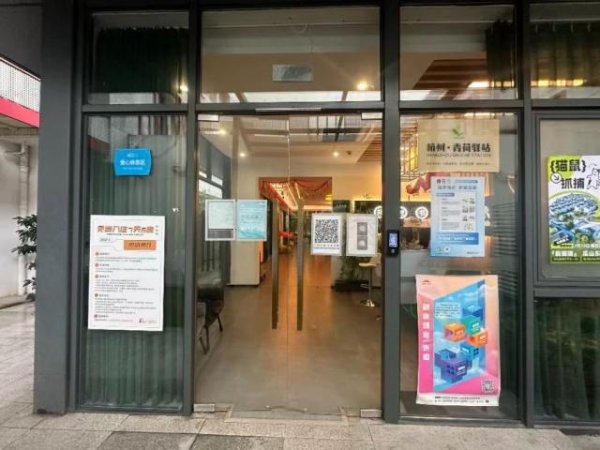 股票配资大盘 千万人口大城杭州，落户接近“零门槛”