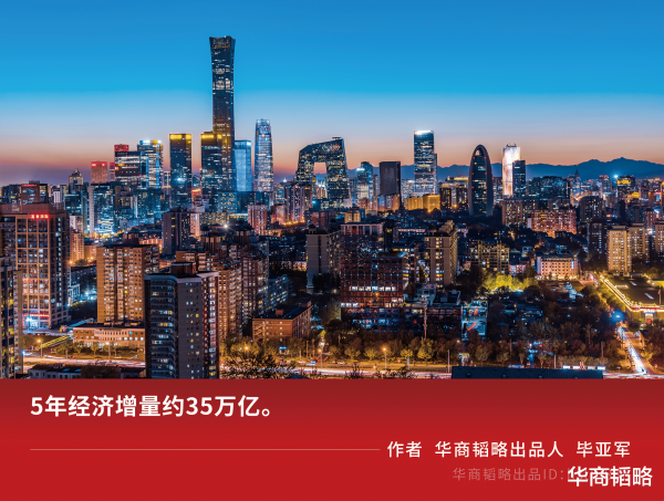 石家庄股票配资网 5年长出一个日本, 这就是中国力量!